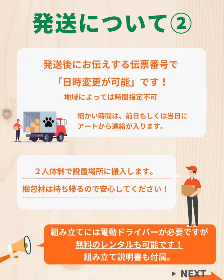 うんてい　知育うんてい　雲梯　ボルダリング　鉄棒