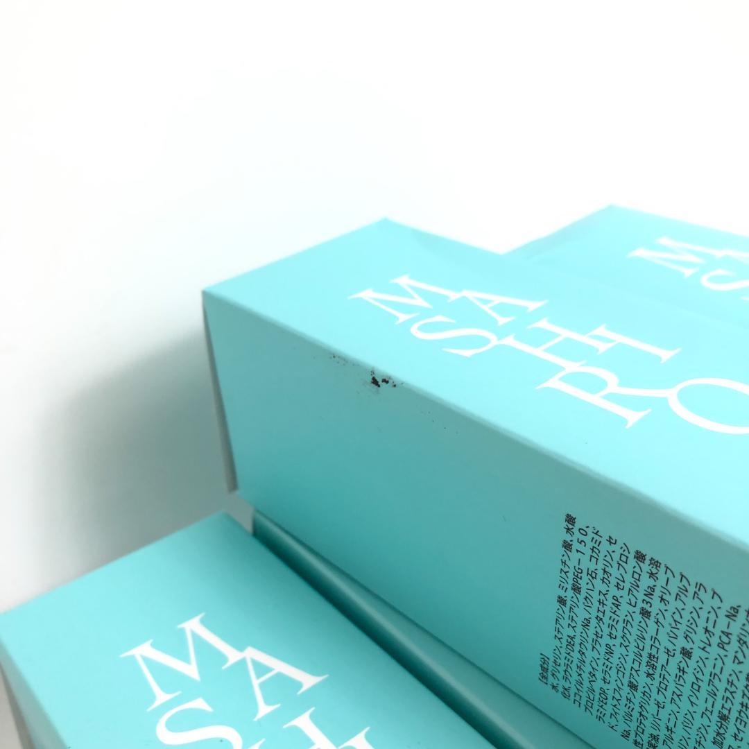 未使用◇9D1085/マシロ/エクストラリッチフェイストリートメント/10本