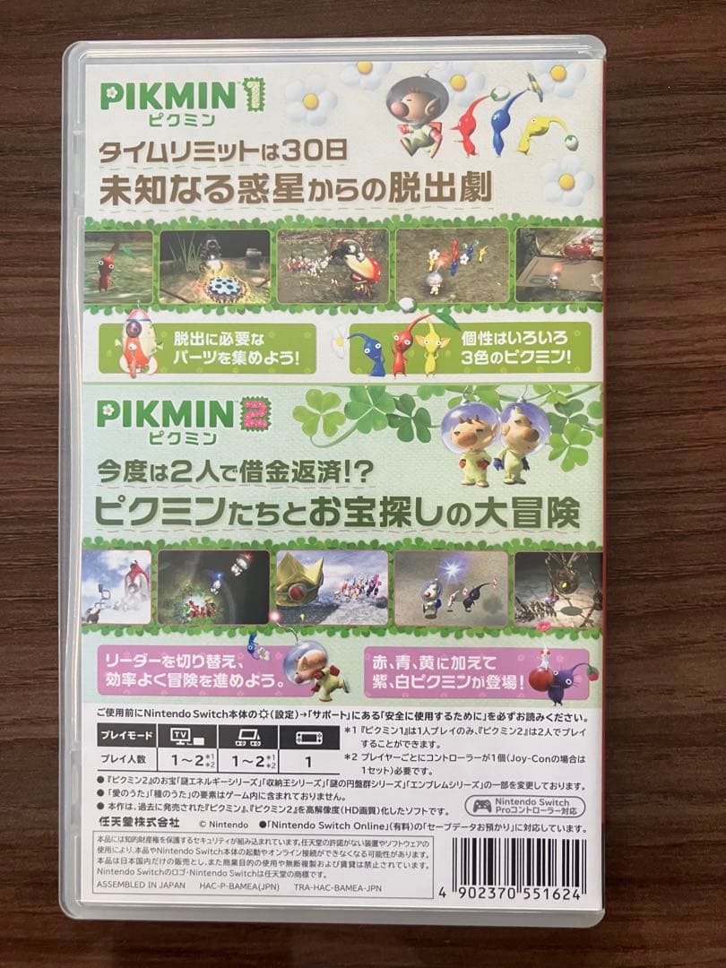 Nintendo switch ゲームソフトまとめ売り