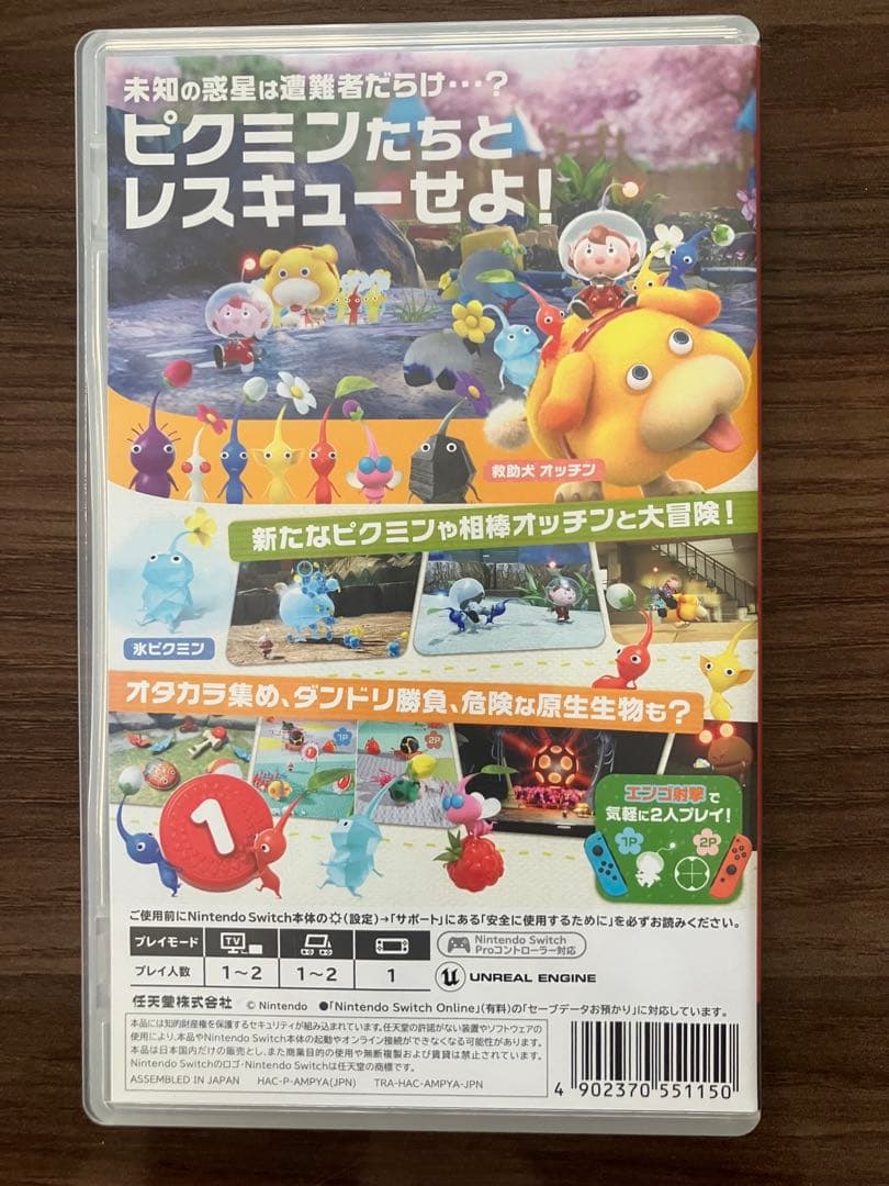 Nintendo switch ゲームソフトまとめ売り