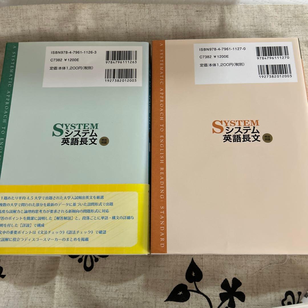 大学入試 肘井学のゼロから英文法が面白いほどわかる本 など計10冊