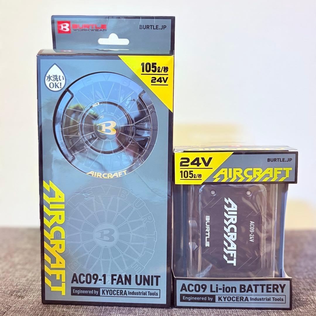 BURTLE AC09-1 ファンユニット & バッテリーセット ブラック