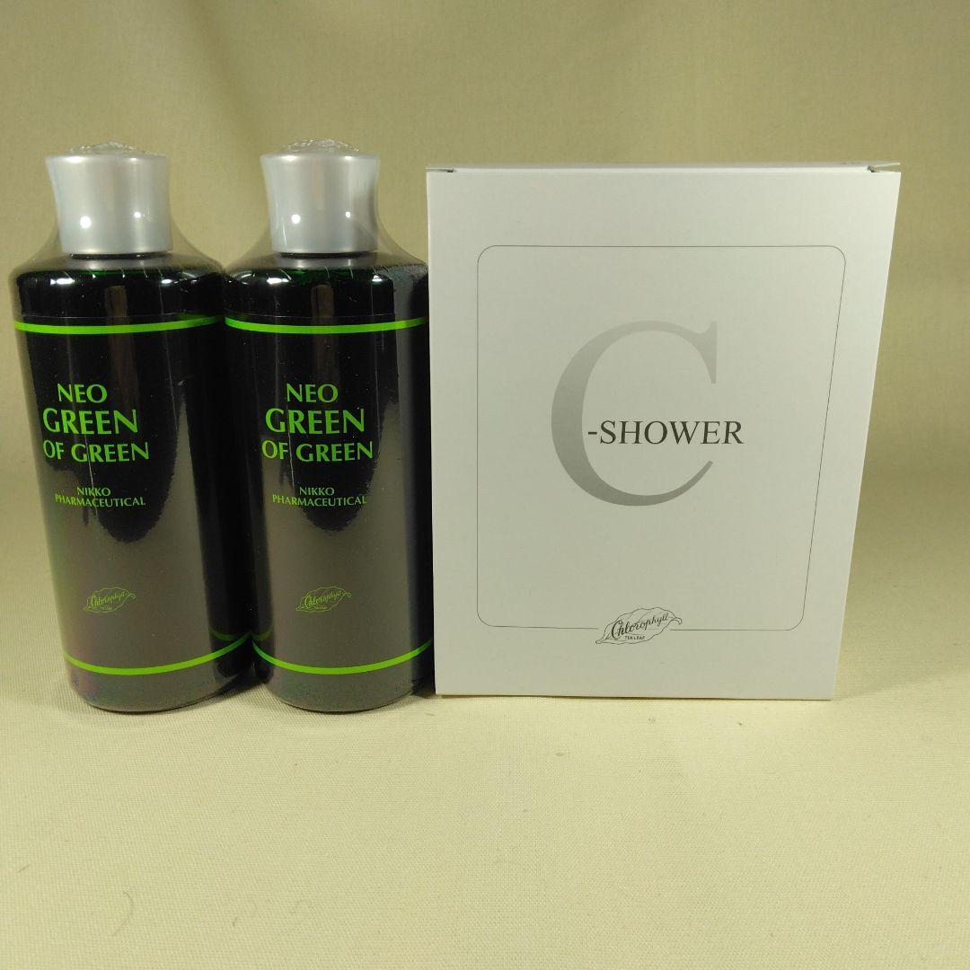 クロロフィル化粧品