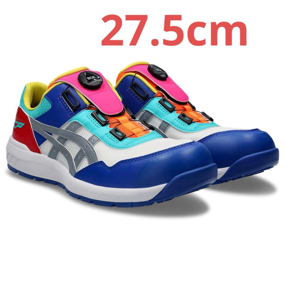 asics BOAシステム搭載安全靴　CP209 限定カラー