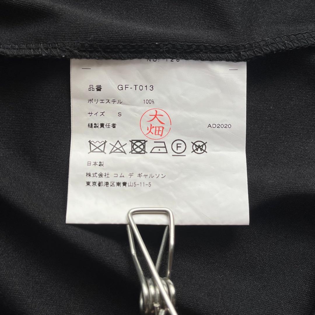 コムデギャルソン ブラウス パフスリーブ ボリューム袖 S