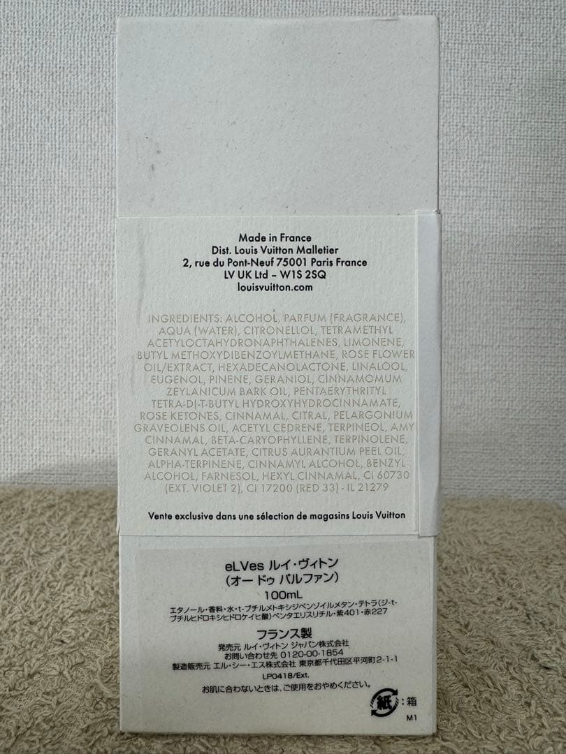 【新品未開封】eLVes ルイ・ヴィトン オードゥ パルファン 100ml