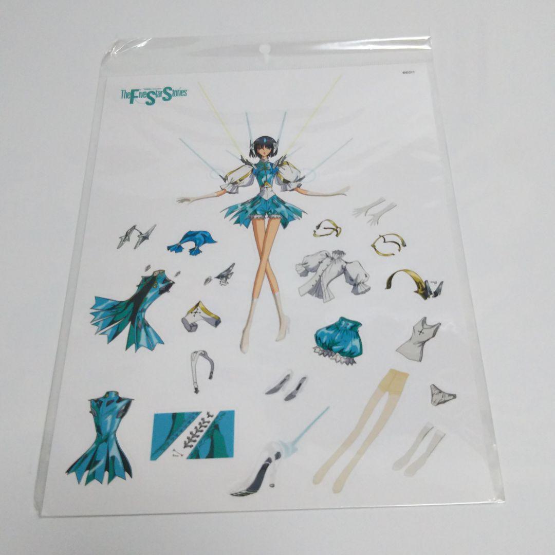 永野護デザイン展 公式図録 ファイブスター物語