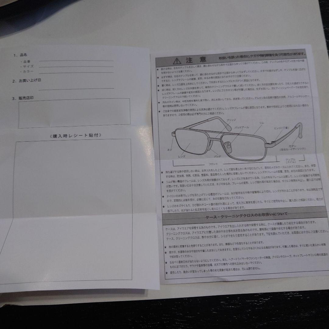 K*i様 レイバン　クラブマスター　5154 調光　サングラス　伊達メガネ