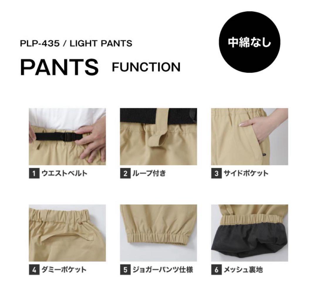 スノボ ウェア スノーボードウェア スキーウェア 上下セット撥水 防風 防寒