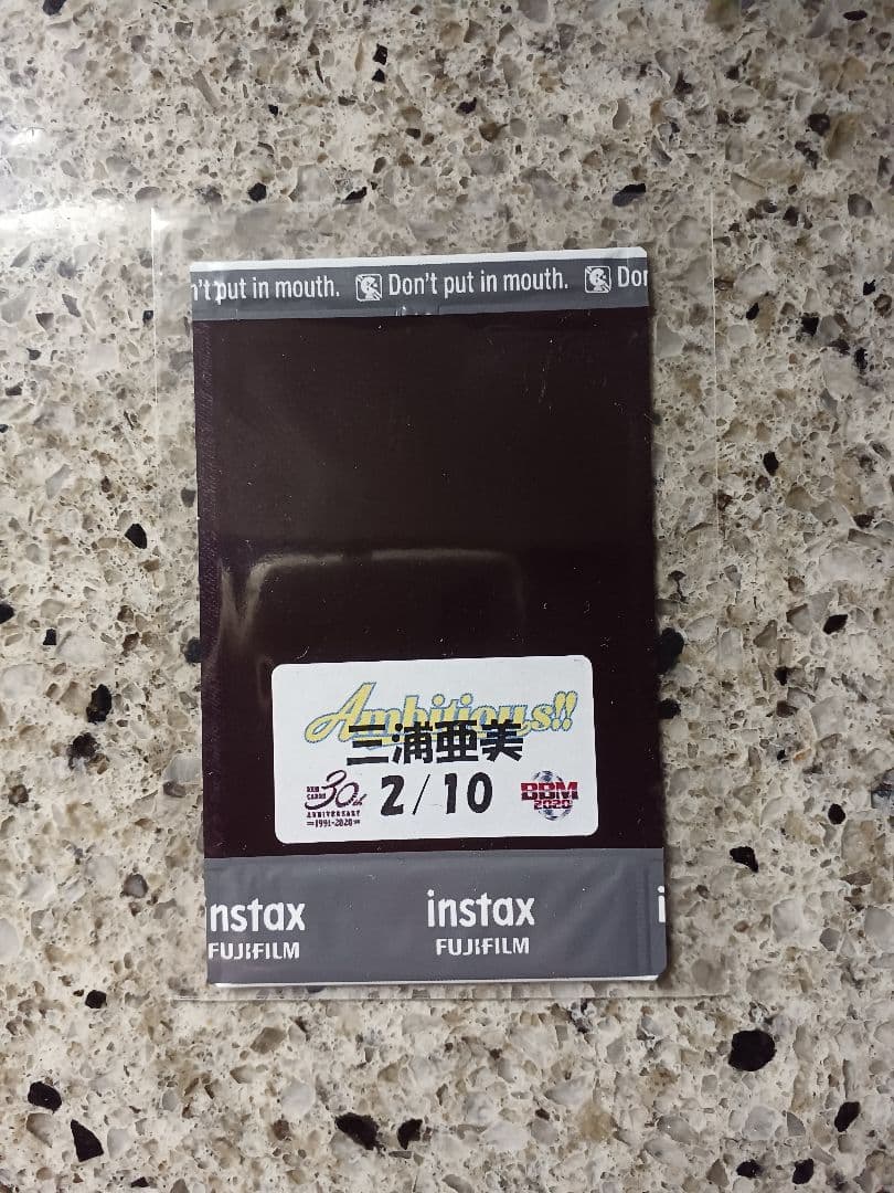 BBM 2020 女子プロレス　三浦亜美　直筆サインチェキ　10枚限定