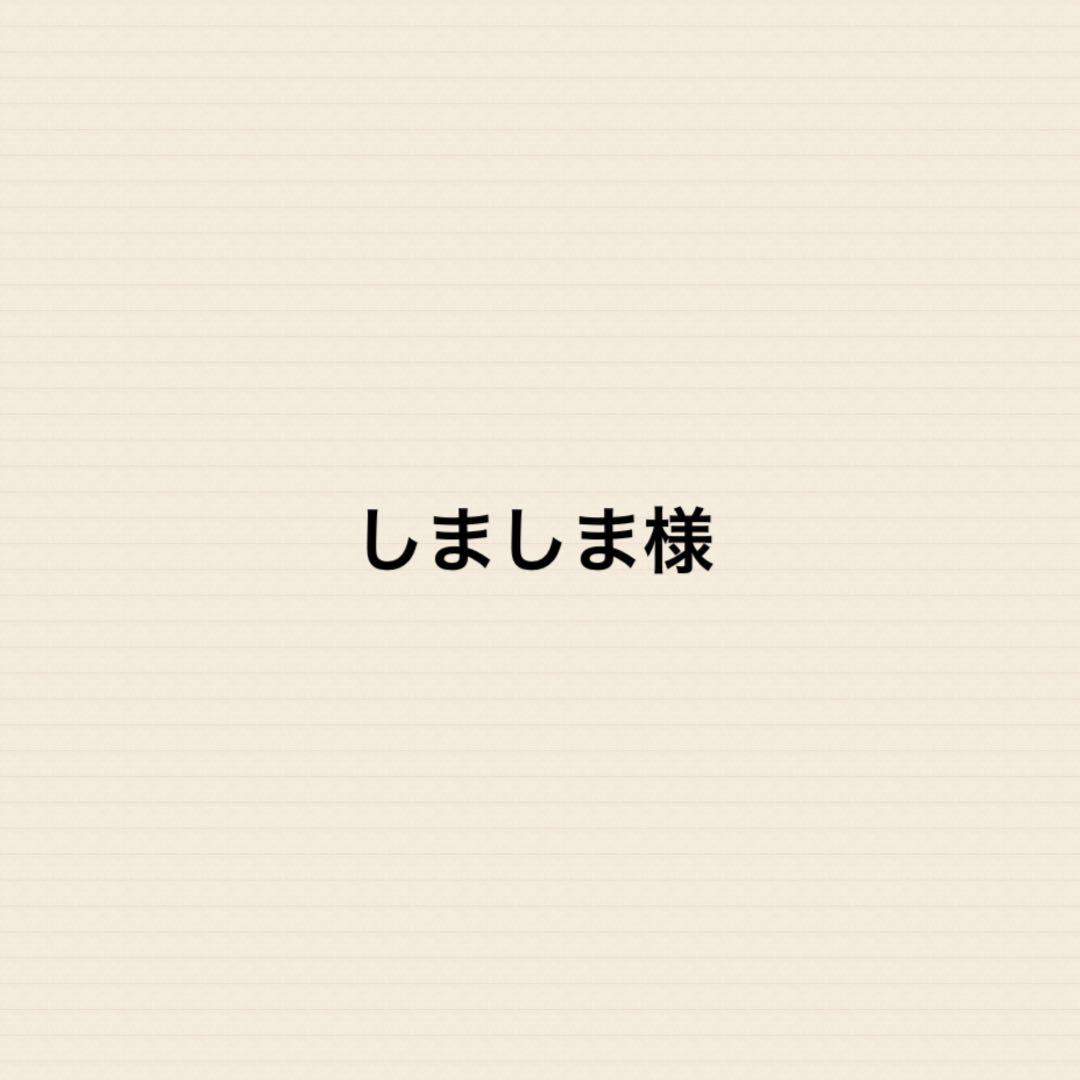 シャンプー、トリートメント