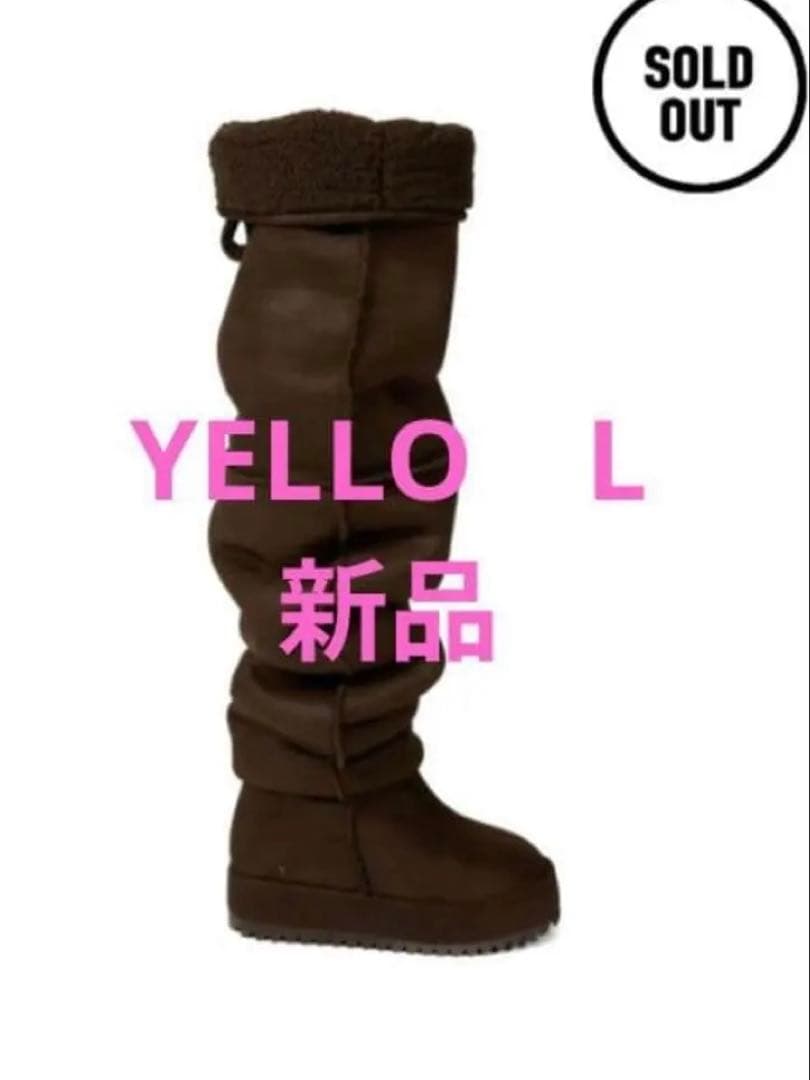新品YELLO JACOB LOOSE FIT LONG BOOTS brown