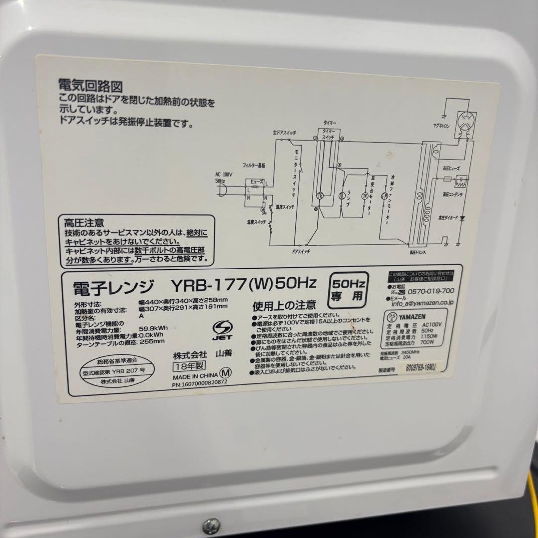 902⭕️洗濯機　冷蔵庫　電子レンジ　一人暮らし　安い　大きめセット　設置無料