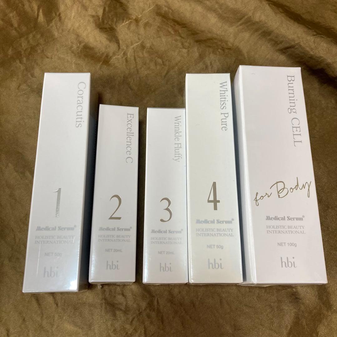 新品未開封　hbi メディカルセラム スペシャルケアセット