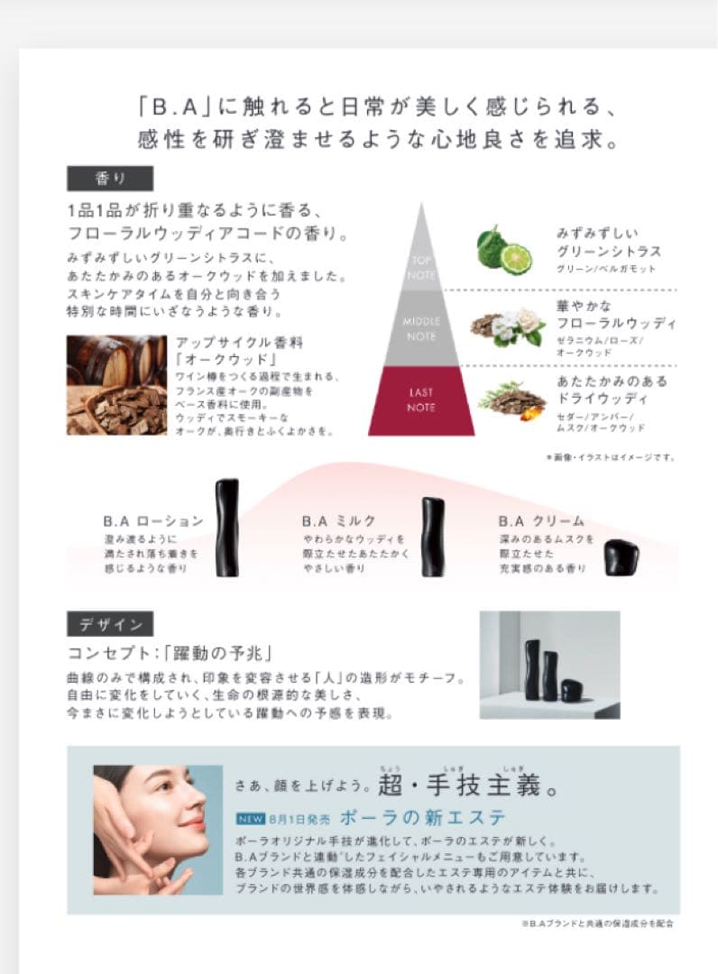 queen様のご購入専用ページ