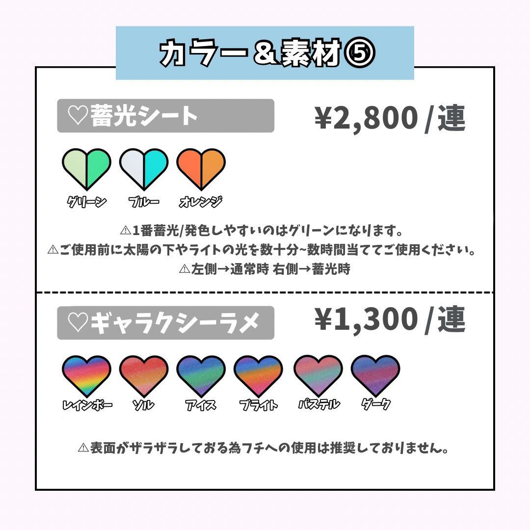 あーちゃんページ♡ネームボード うちわ文字 連結文字パネル オーダー