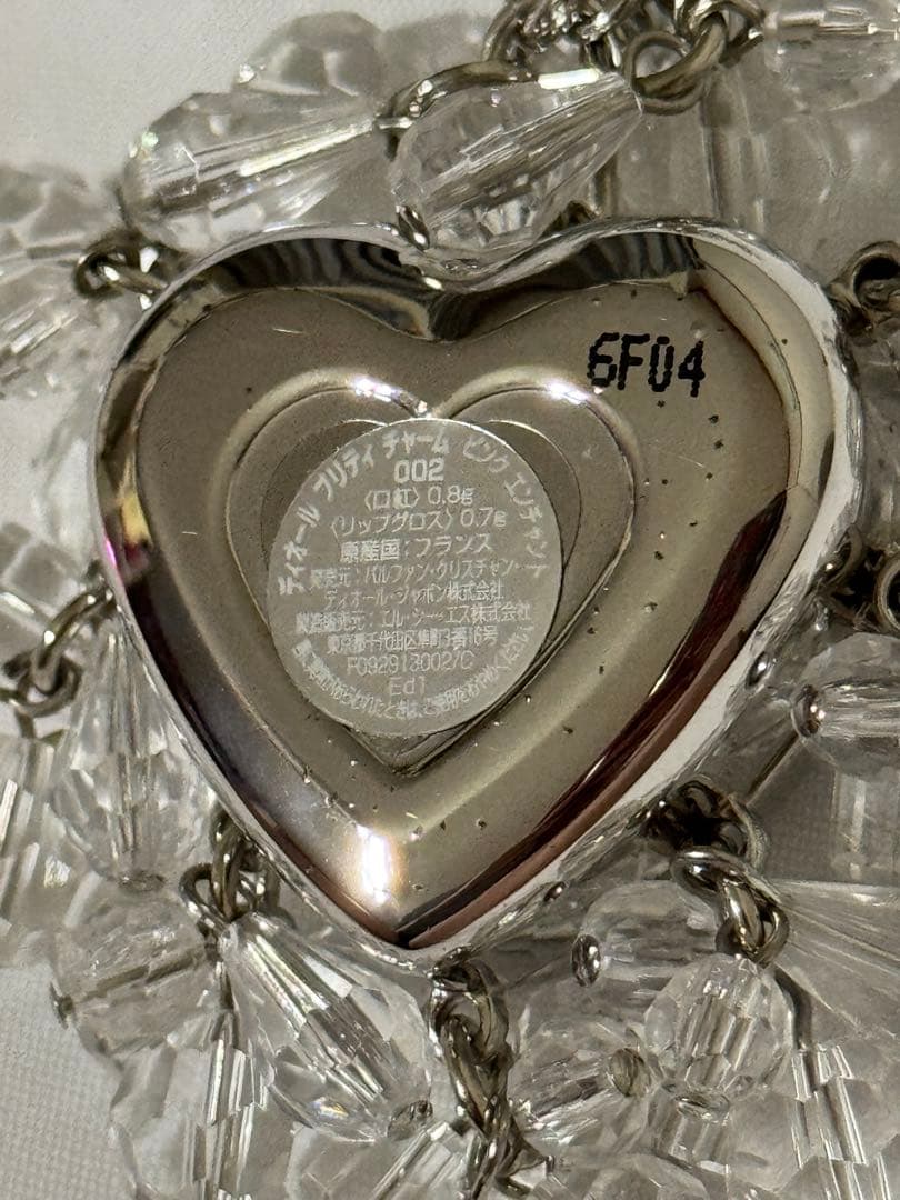 Dior PRETTY CHARMS 002 ピンクエンチャント