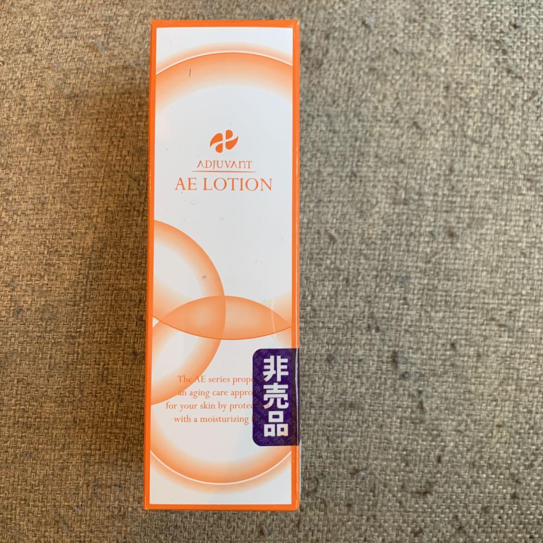 アジュバン　AE ローション02
