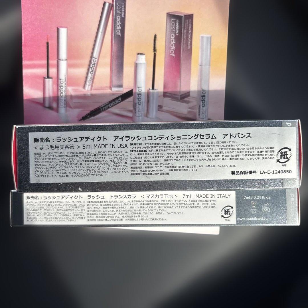 Lashaddict アイラッシュコンディショニングセラム トランスカラ