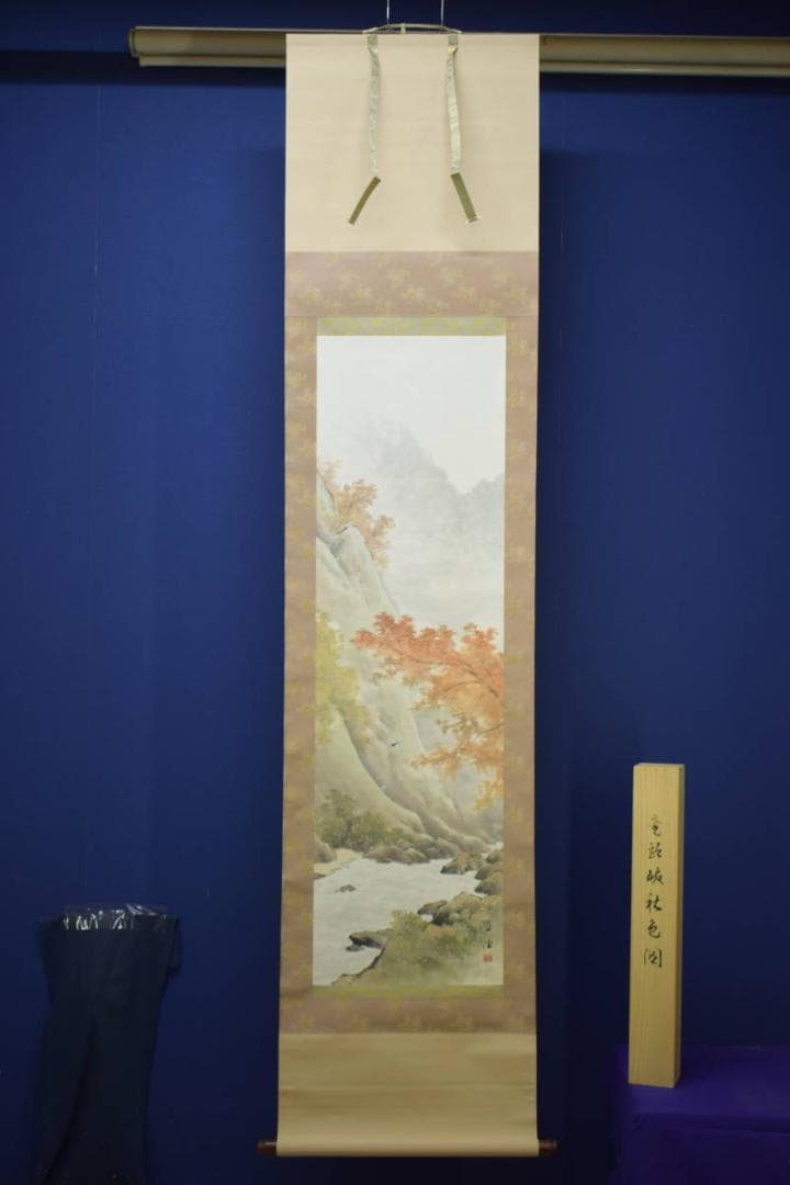 真作/佐藤古岫/竜頭峡/秋色図/秋景山水/小禽図/桐共箱付/布袋屋掛軸HJ-28