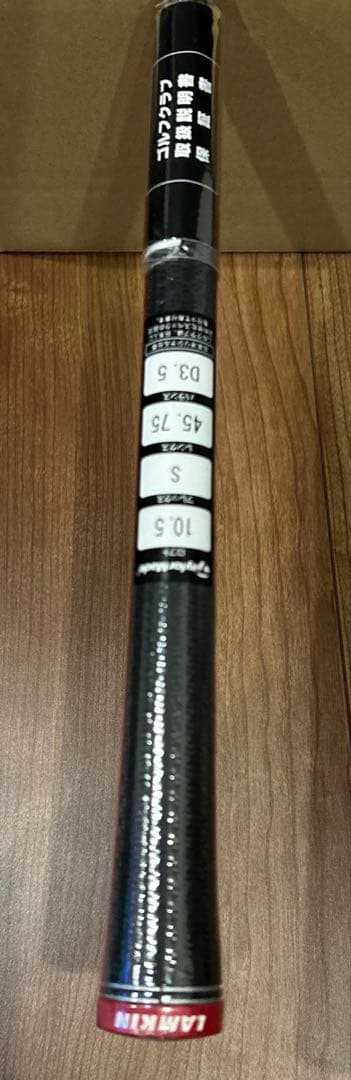 ステルス２ ドライバー10.5