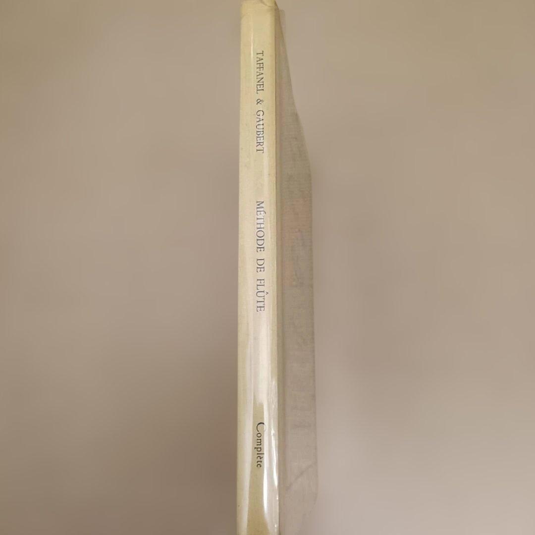 【フルート教則本】タファネル＆ゴーベール