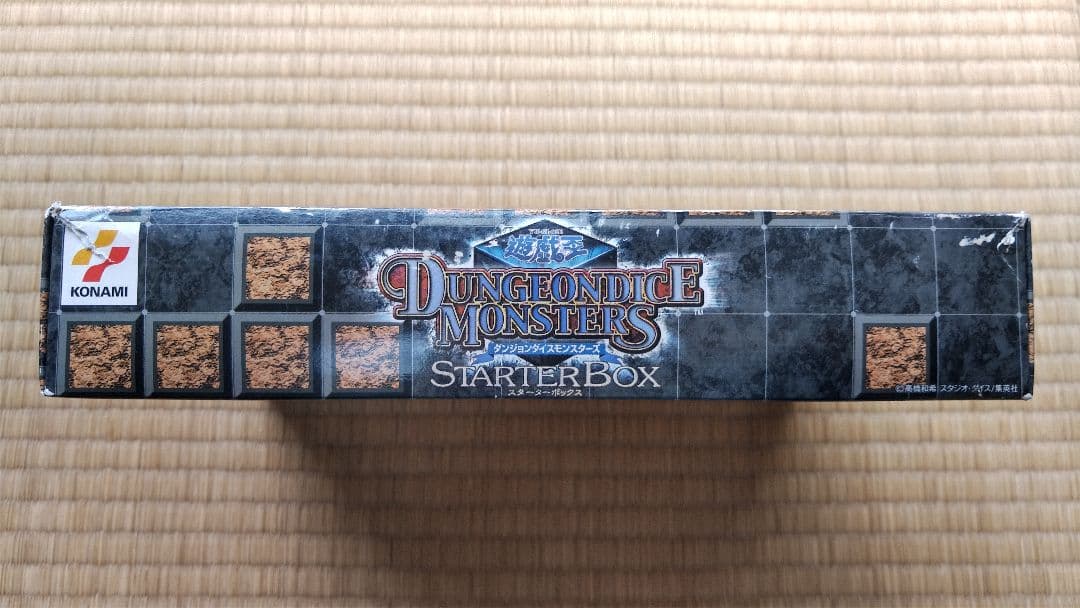 遊戯王 ダンジョンダイスモンスターズ スターターボックス 欠品なし 匿名配送