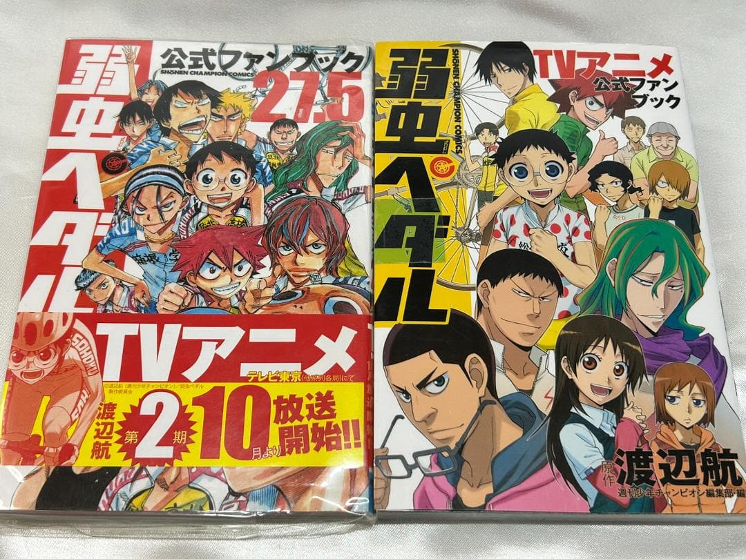 【限定版含全巻】弱虫ペダル1～最新94巻＋SPARE BIKE他 計107冊B