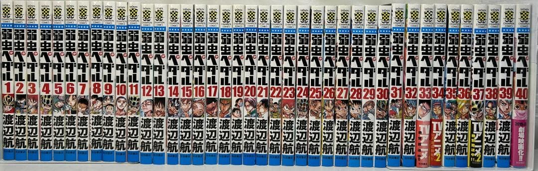 【限定版含全巻】弱虫ペダル1～最新94巻＋SPARE BIKE他 計107冊B