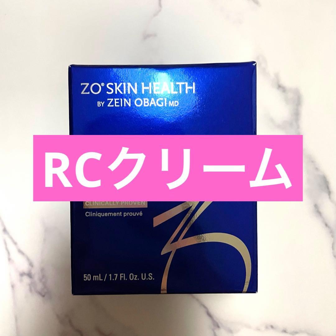 ゼオスキン　RCクリーム 新品未使用