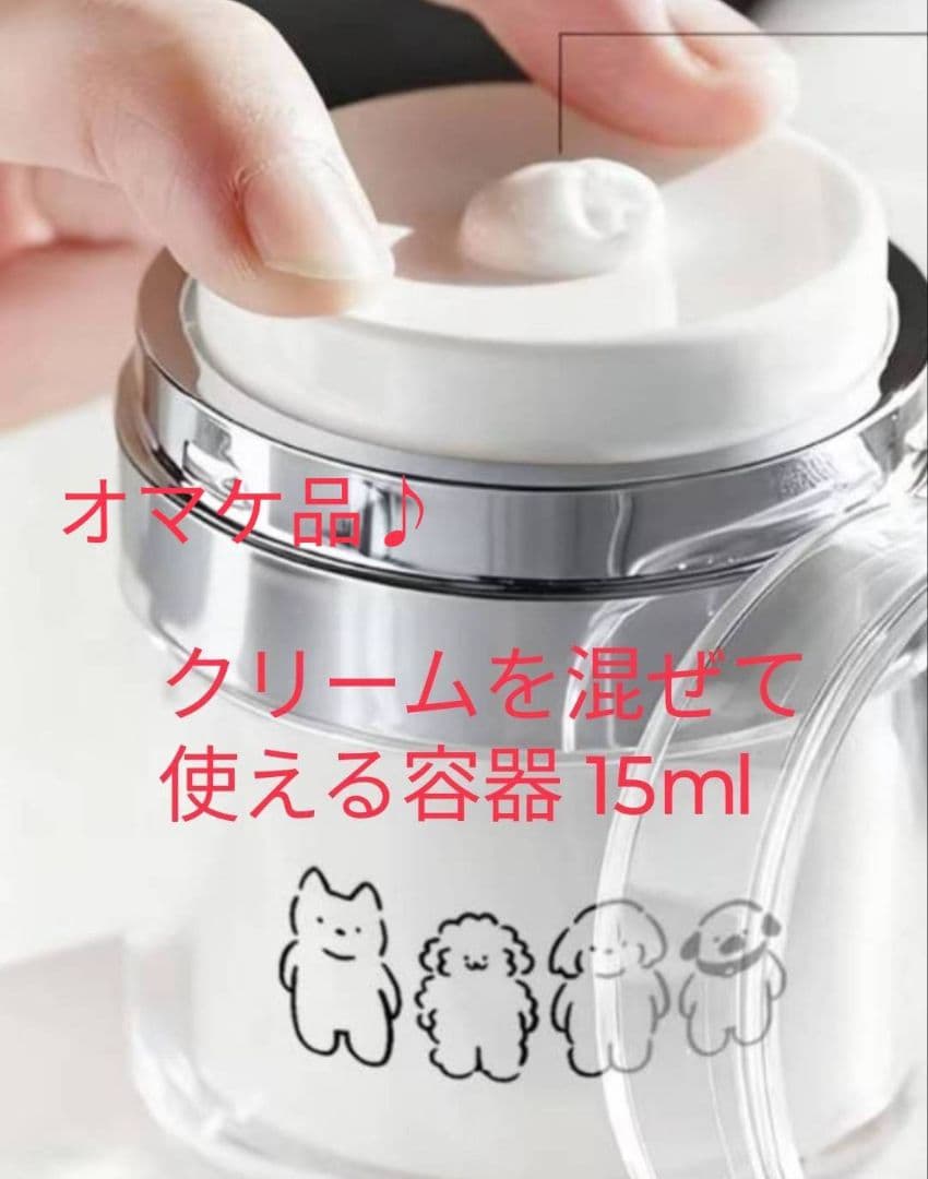 [最新正規品]セメンザルライトクリーム＆ビバンクエントマンカローション♥オマケ付