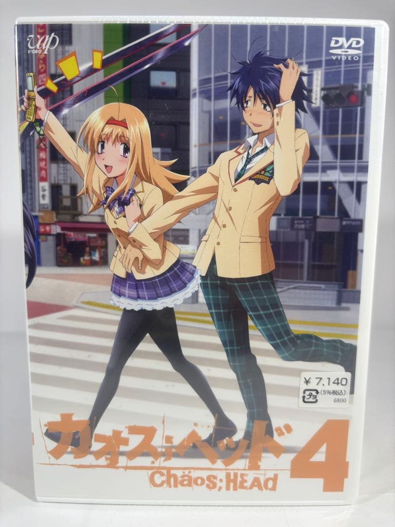 カオスヘッド 初回限定版 DVD 1-4巻セット