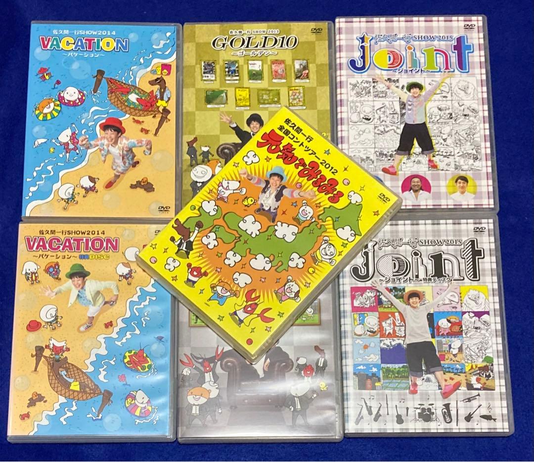 佐久間一行　DVD (4タイトル DVD7枚) [匿名配送]