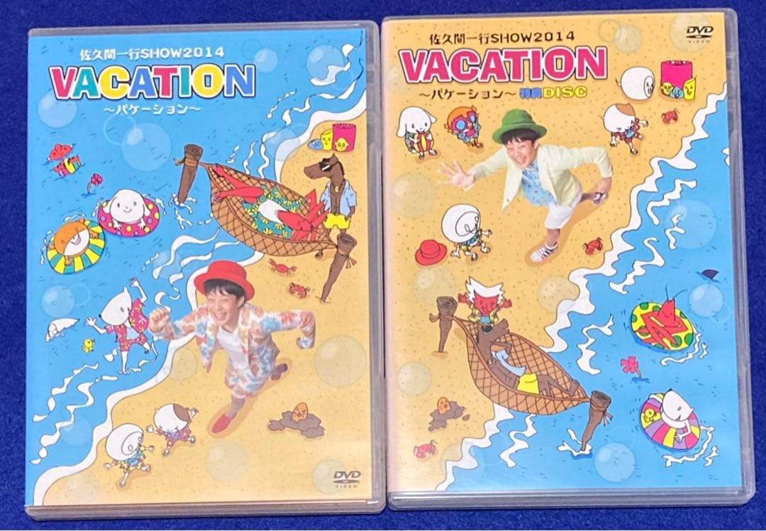 佐久間一行　DVD (4タイトル DVD7枚) [匿名配送]