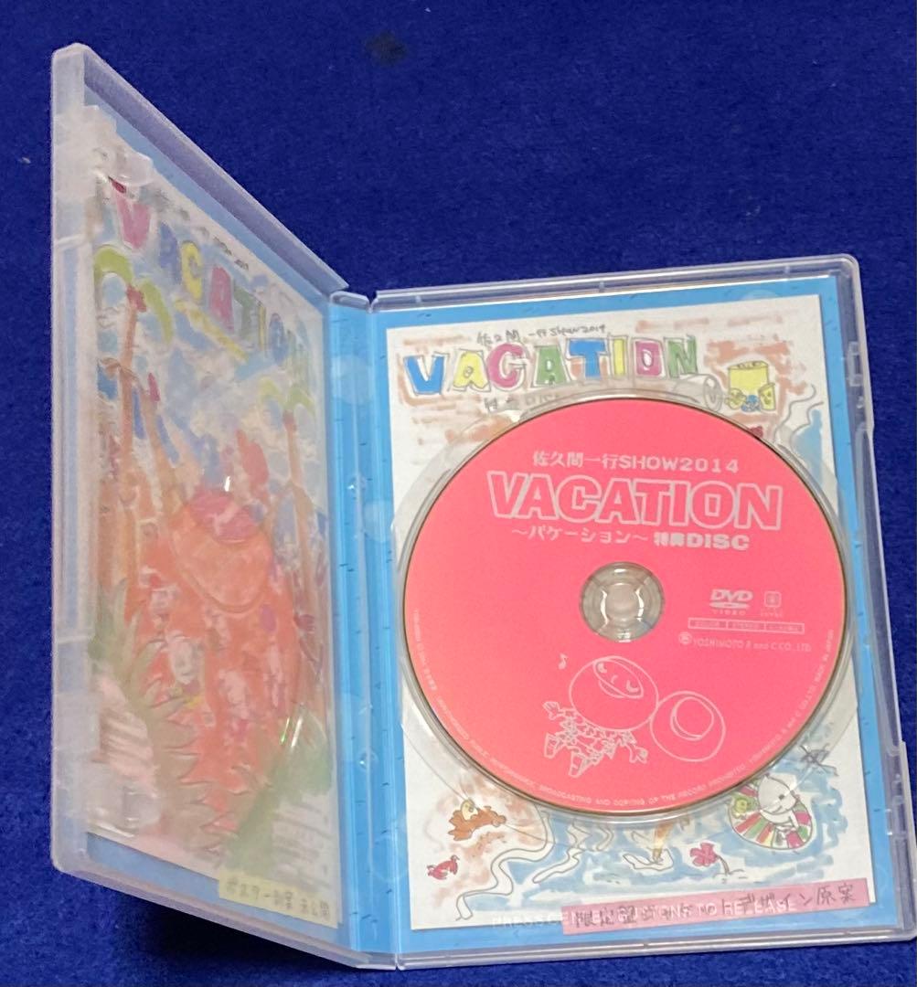 佐久間一行　DVD (4タイトル DVD7枚) [匿名配送]