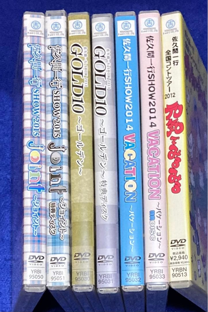 佐久間一行　DVD (4タイトル DVD7枚) [匿名配送]