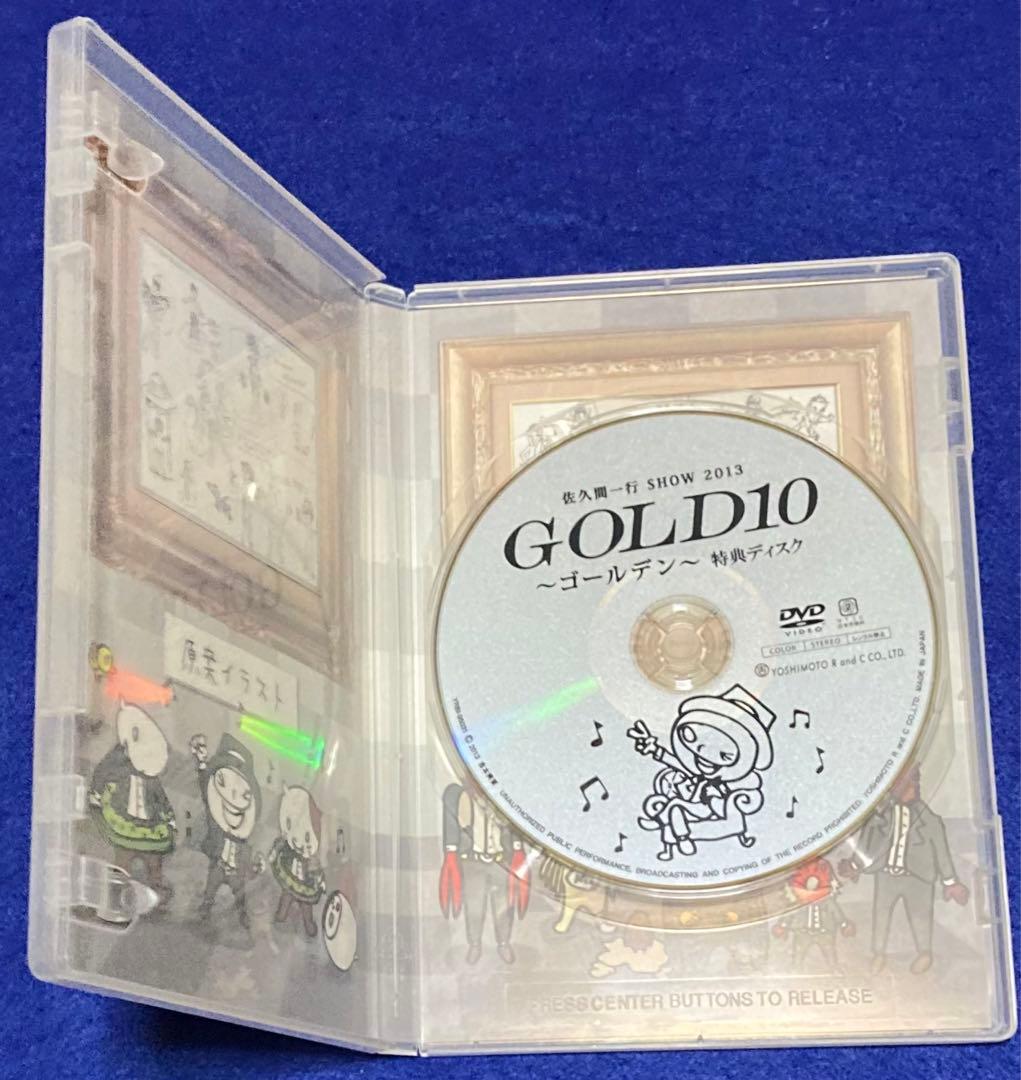 佐久間一行　DVD (4タイトル DVD7枚) [匿名配送]