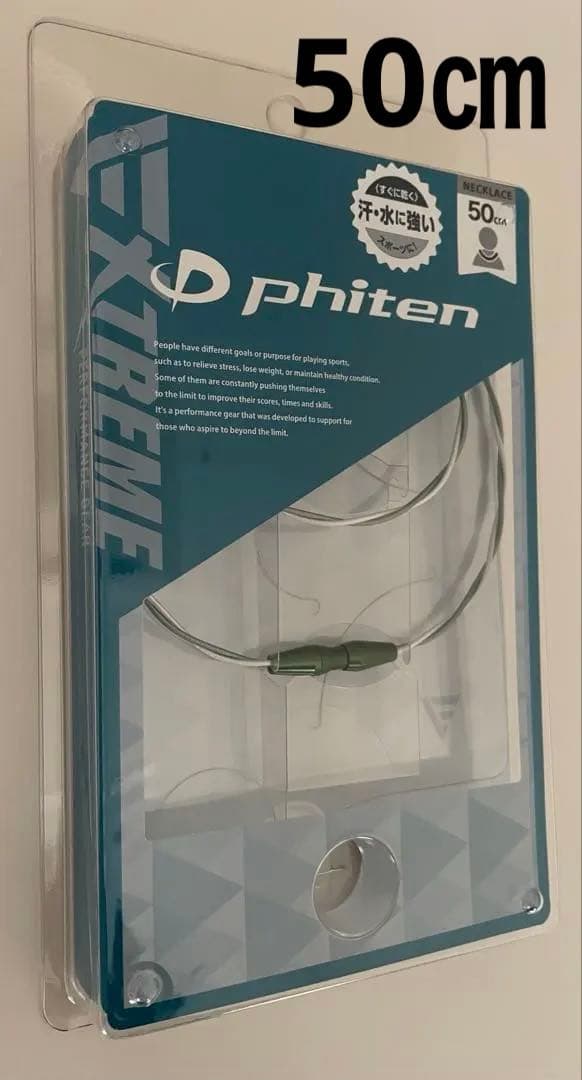 RAKUWAネックレスEXTREMEワイヤートルネード　50㎝