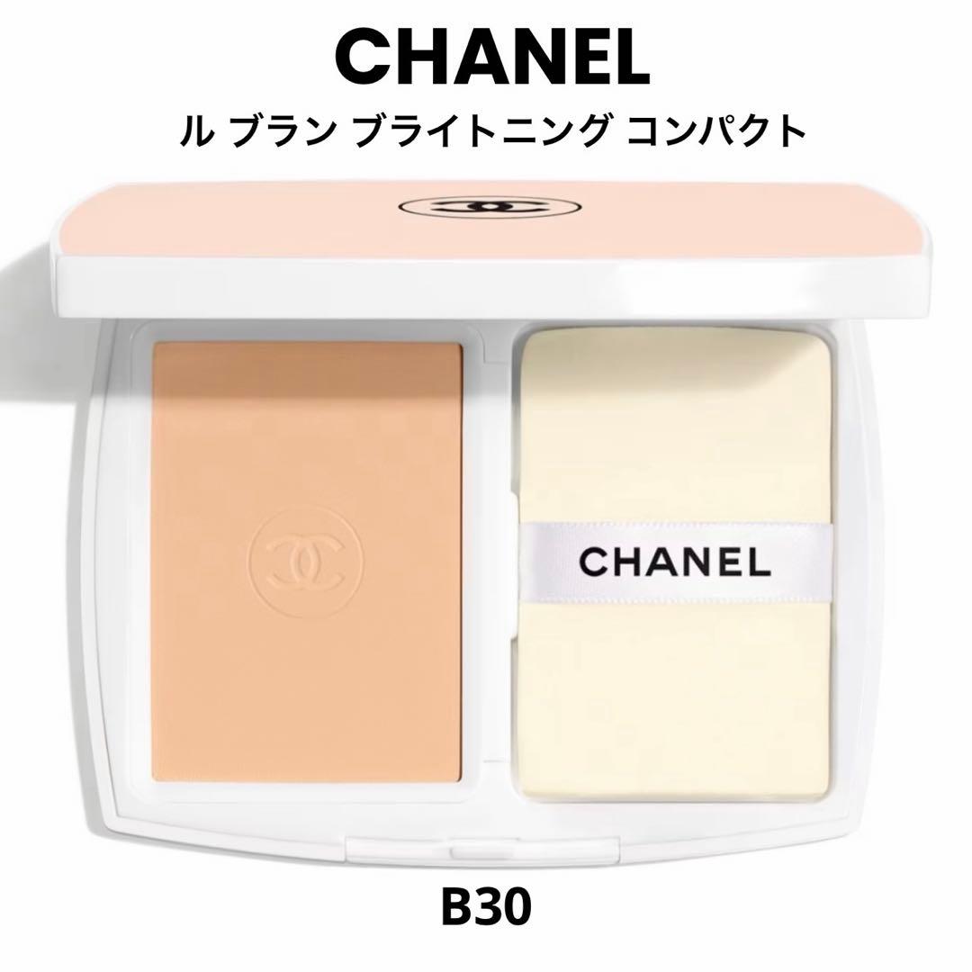 ✨新品☆CHANEL☆ル ブラン ブライトニング コンパクト # B30