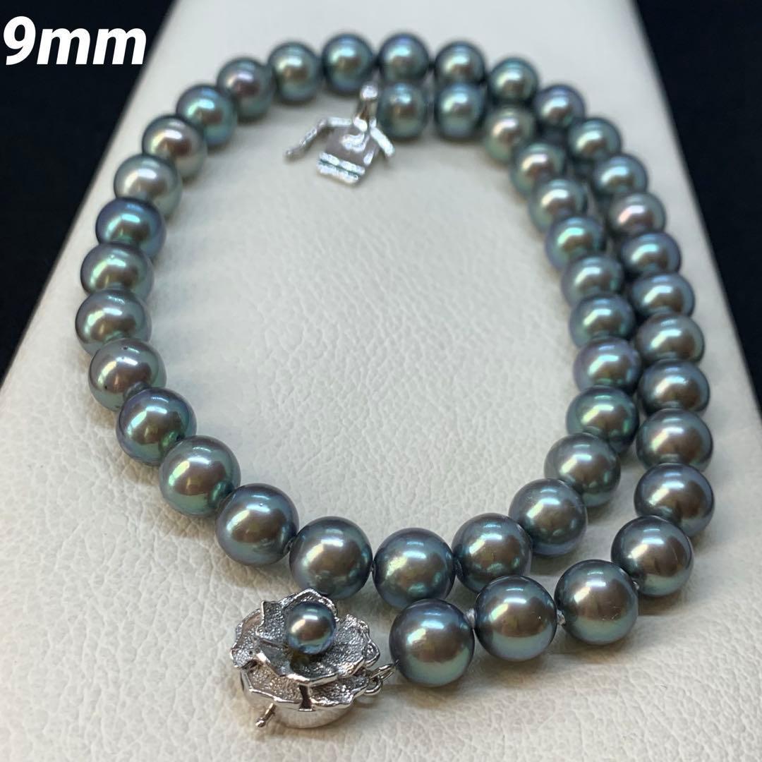 大珠 9mm あこや 本真珠 黒真珠 パール ネックレス silver あこや