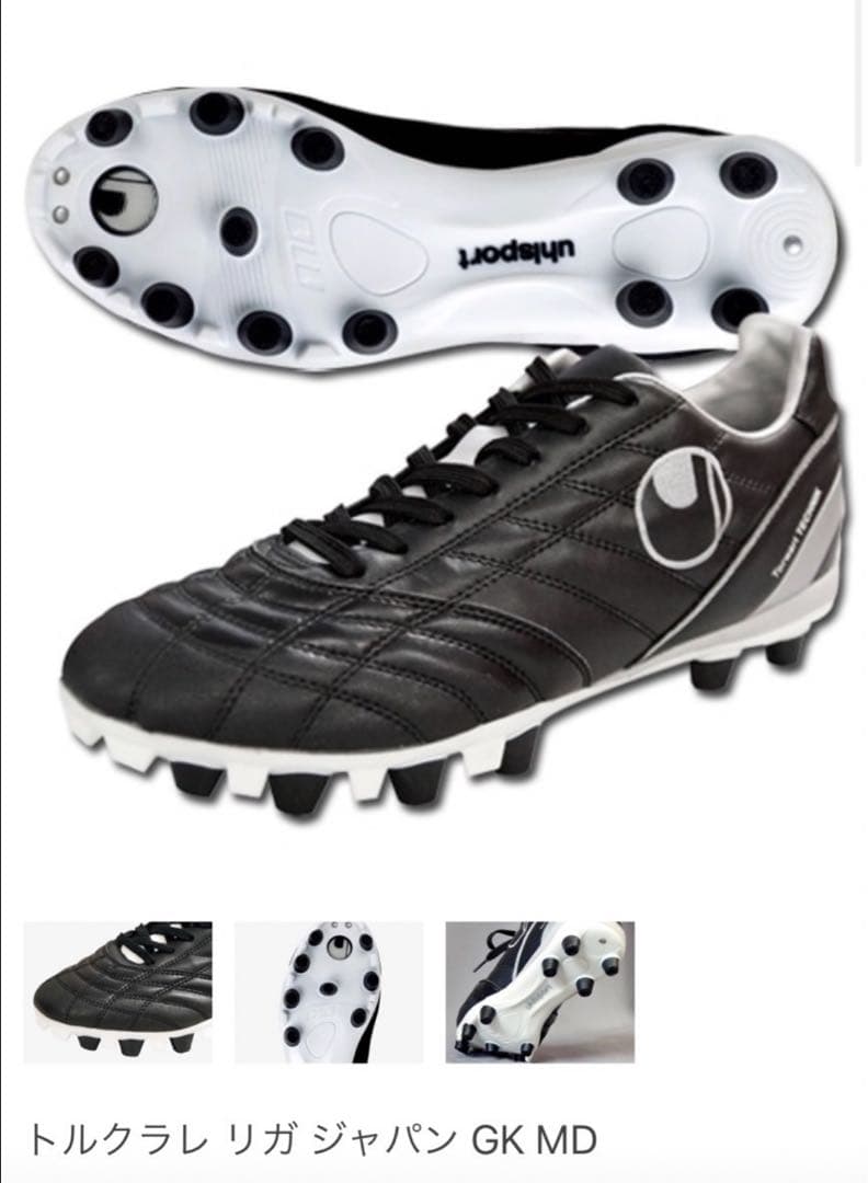 uhlsport サッカー　GKスパイク　　26cm