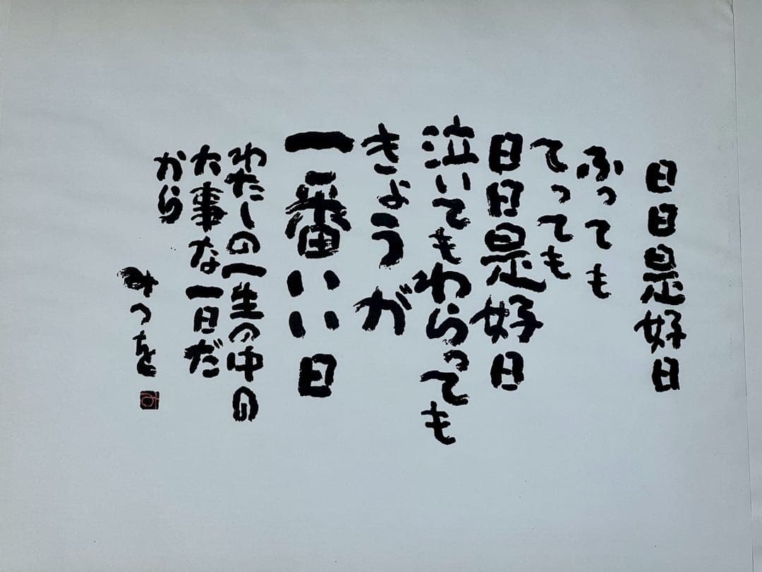 マリリンモンロー生誕100年写真ＤＶＤパズルＣＤブリキマドンナ竹内まりやユーミン