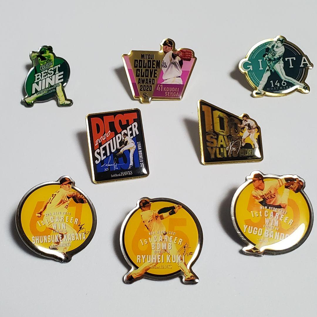 ピンバッジ　セット　ソフトバンクホークス
