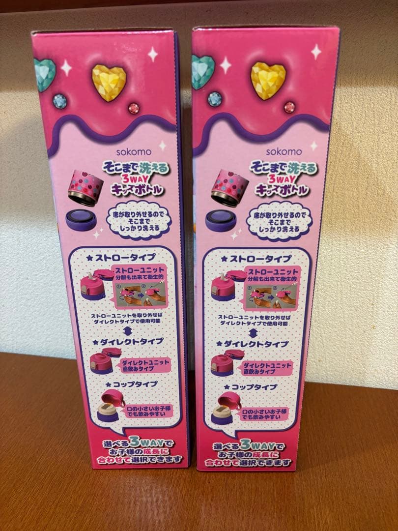 新品 しなこちゃん× sokomoそこまで洗える3WAY 600ml 水筒　2本