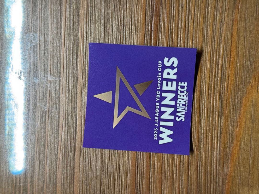 サンフレッチェ広島 2025年優勝記念ユニフォーム