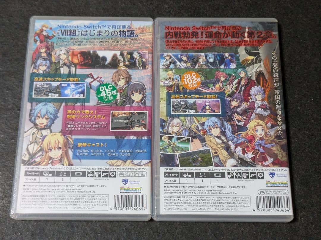 英雄伝説 閃の軌跡 4セット switch