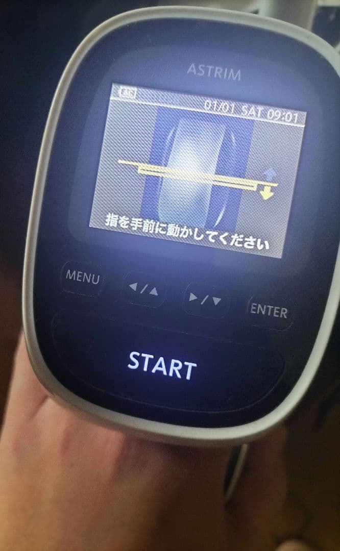 アストリムフィット　健康モニタリング装置　ASTRIM FITヘモグロビン測定器