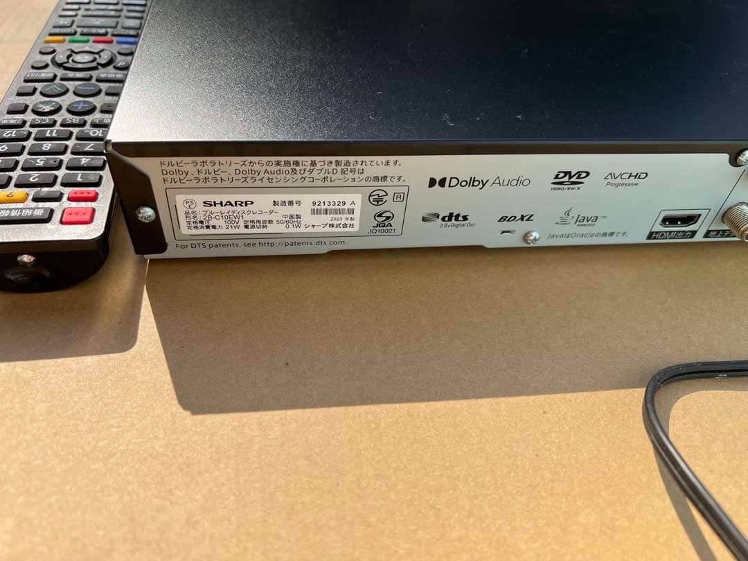 SHARP シャープ 2B-C10EW1 2023年製 リモコン付き