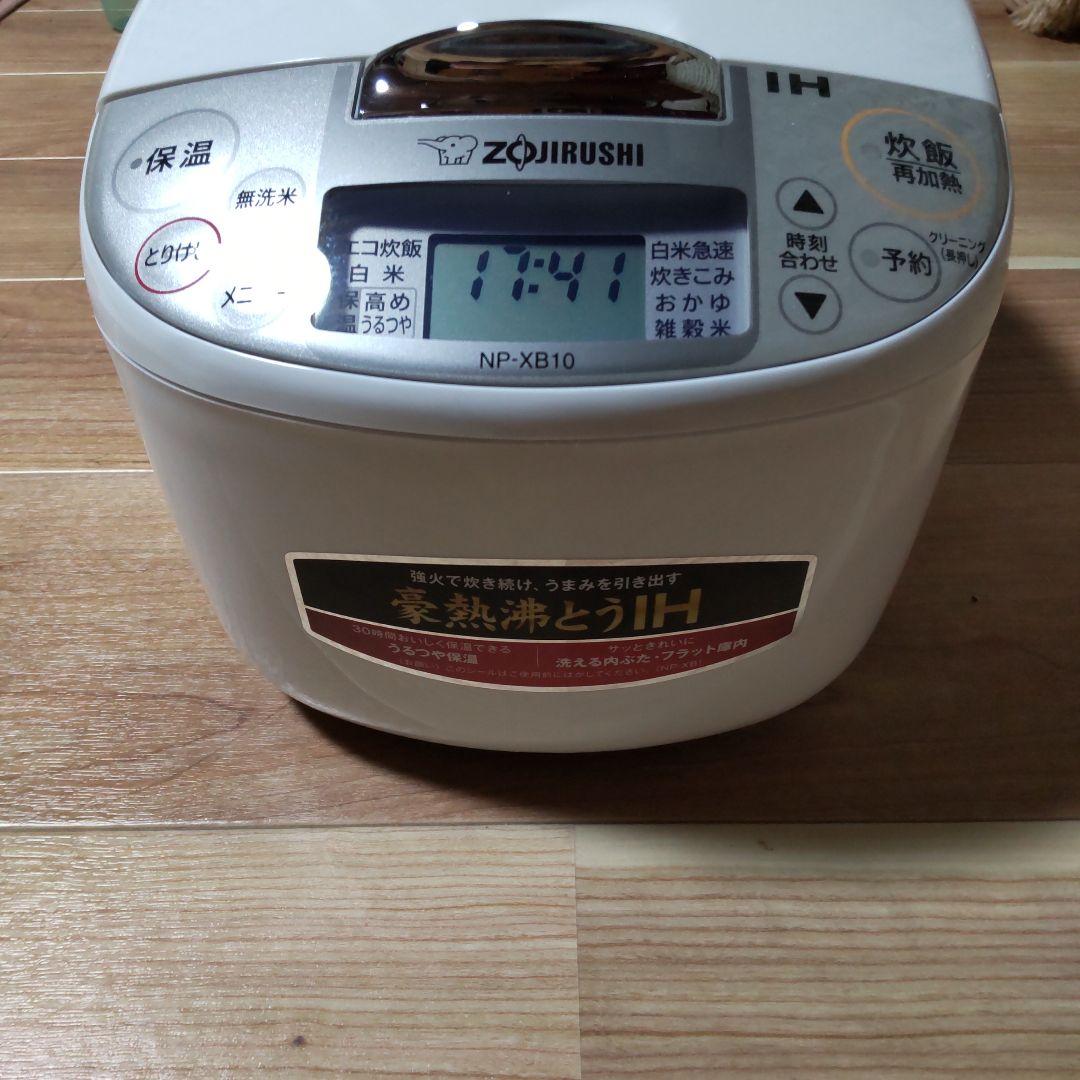 ZOjIRUSHI NP-XB10型 IH炊飯ジャー 極め炊き 5.5合