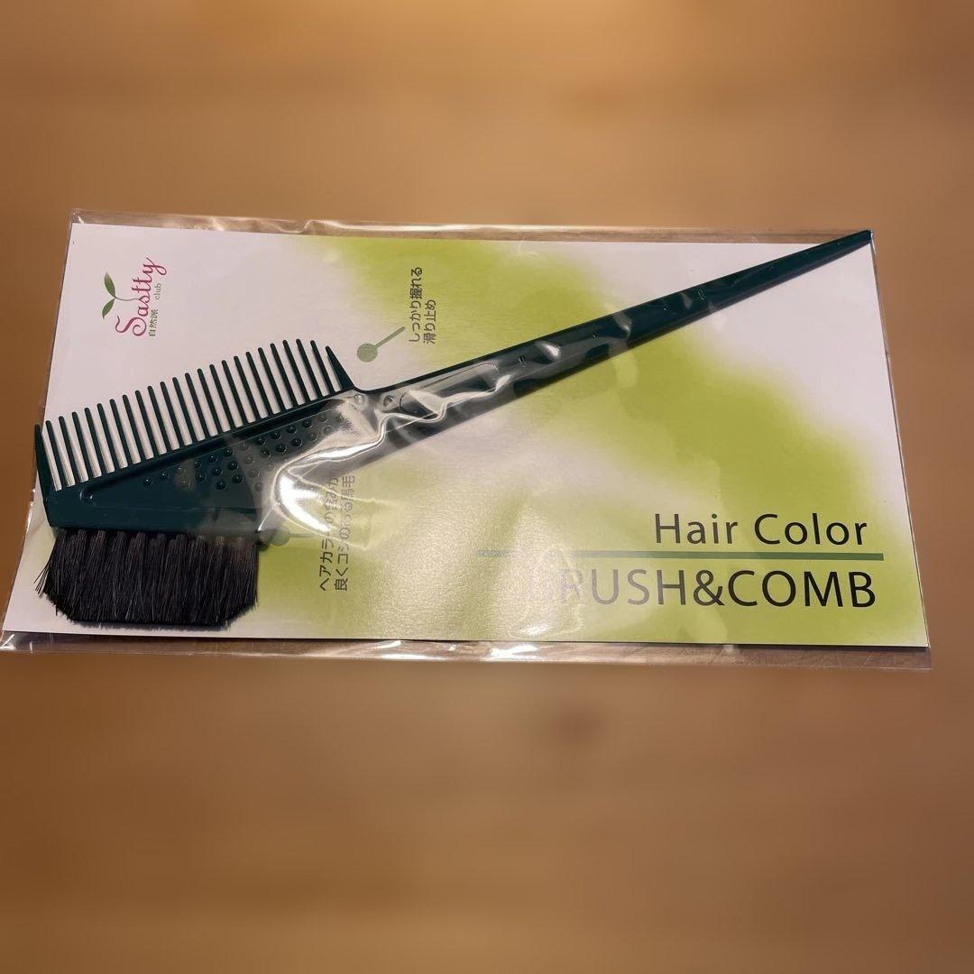 利尻昆布 ヘアカラー トリートメント ダークブラウン 4本セット